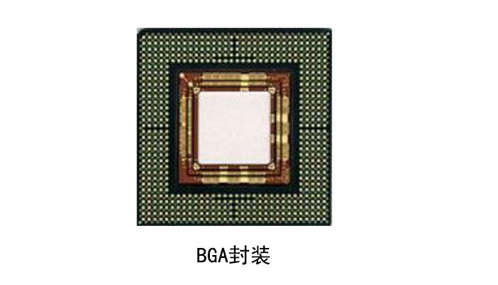 BGA封装工艺